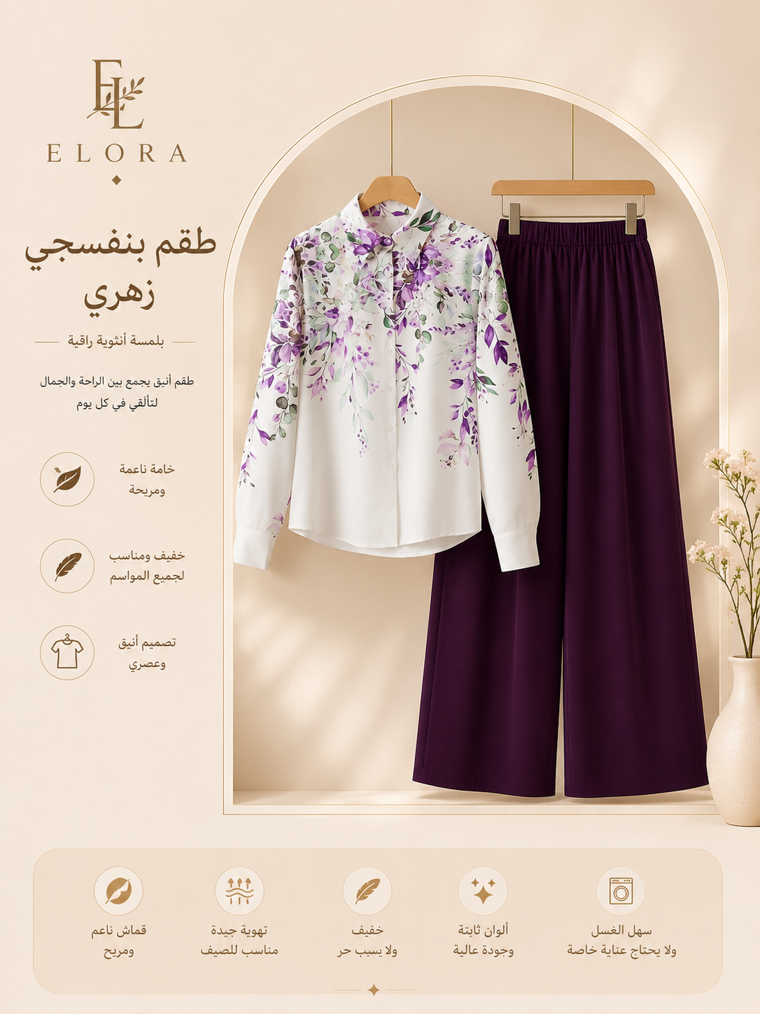 الموديل 5